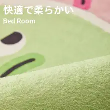 TipToe マルチカラーラグ【寝室・リビング・カジュアルデザイン・床辺用】