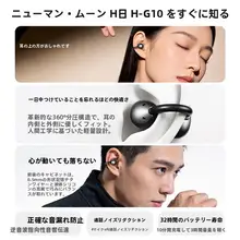 Ai翻訳機能搭載のワイヤレスBluetoothイヤフォン【ノイズキャンセリング・スポーツ用・オープンイヤータイプ】