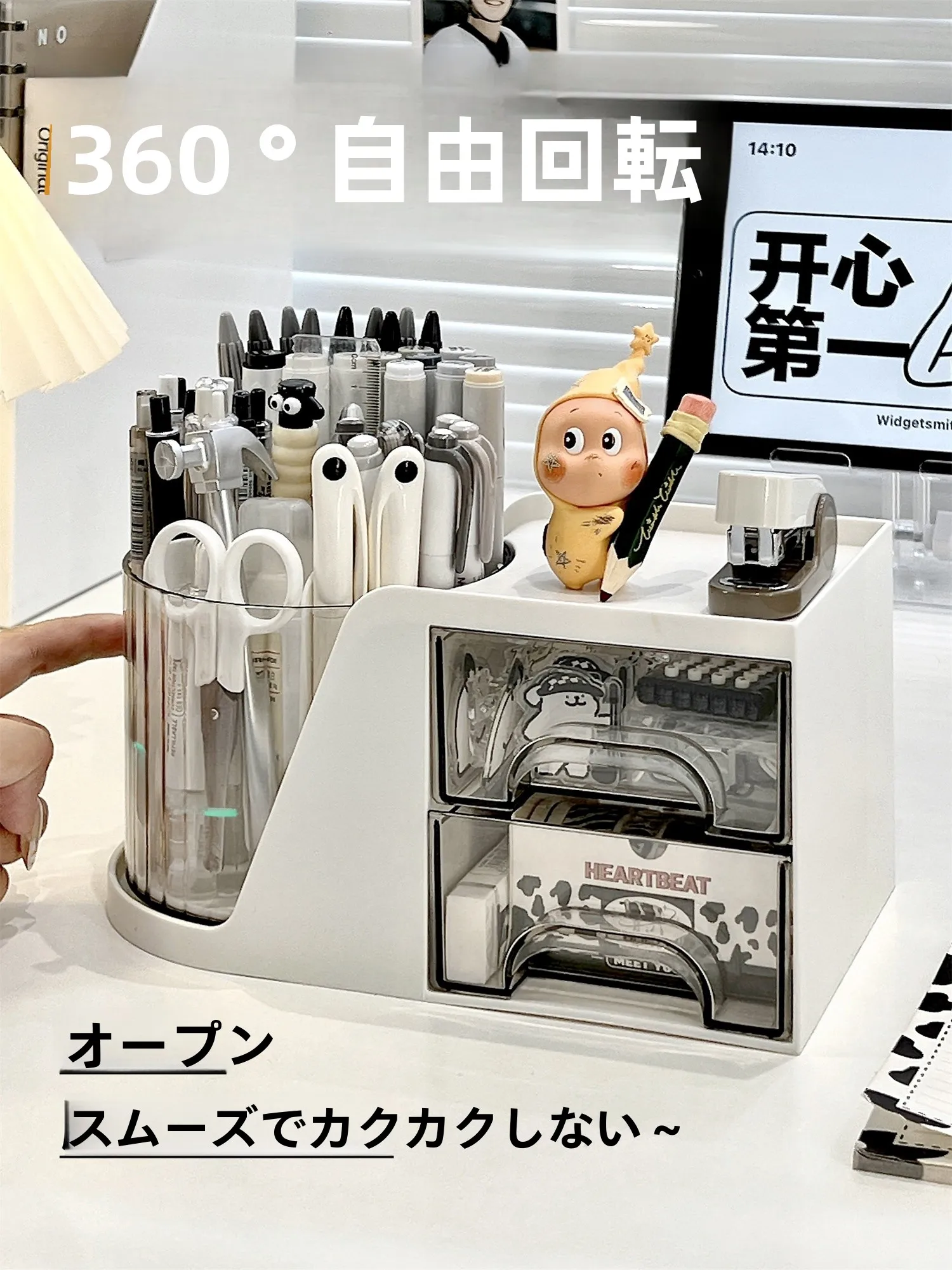 回転ペン立て収納ボックス：学生・オフィス向け多機能文具スタンドの実用性と設計解析