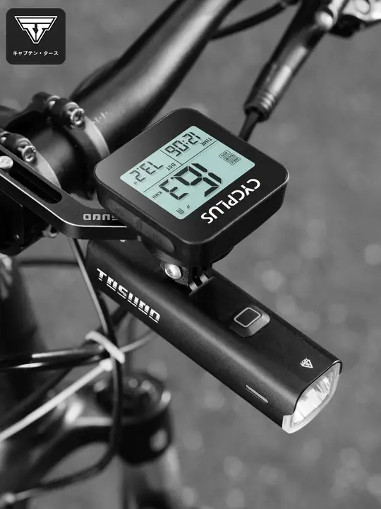 塔斯隊長 自転車ライト・サイコン一体型セット【高輝度・夜間走行用】