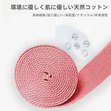 高純度コットン製のヨガストレッチバンド【長さ調整可能・トレーニング補助用】
