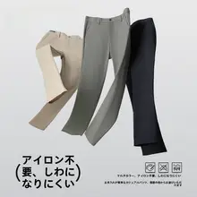 ビジネスカジュアル男性用ストレートパンツ【極上の柔らかさ・春夏用・抗シワ・ノーアイロン】