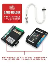 カードケース ネームホルダー メンズ スリム RFIDブロック 防水 コンパクト 首掛けストラップ ビジネス 通勤 通学 交通系ICカード 「RGH」