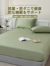 極上の柔らかさ コットン製 ベッド用マットレス保護カバー【フルカバー・防塵仕様】