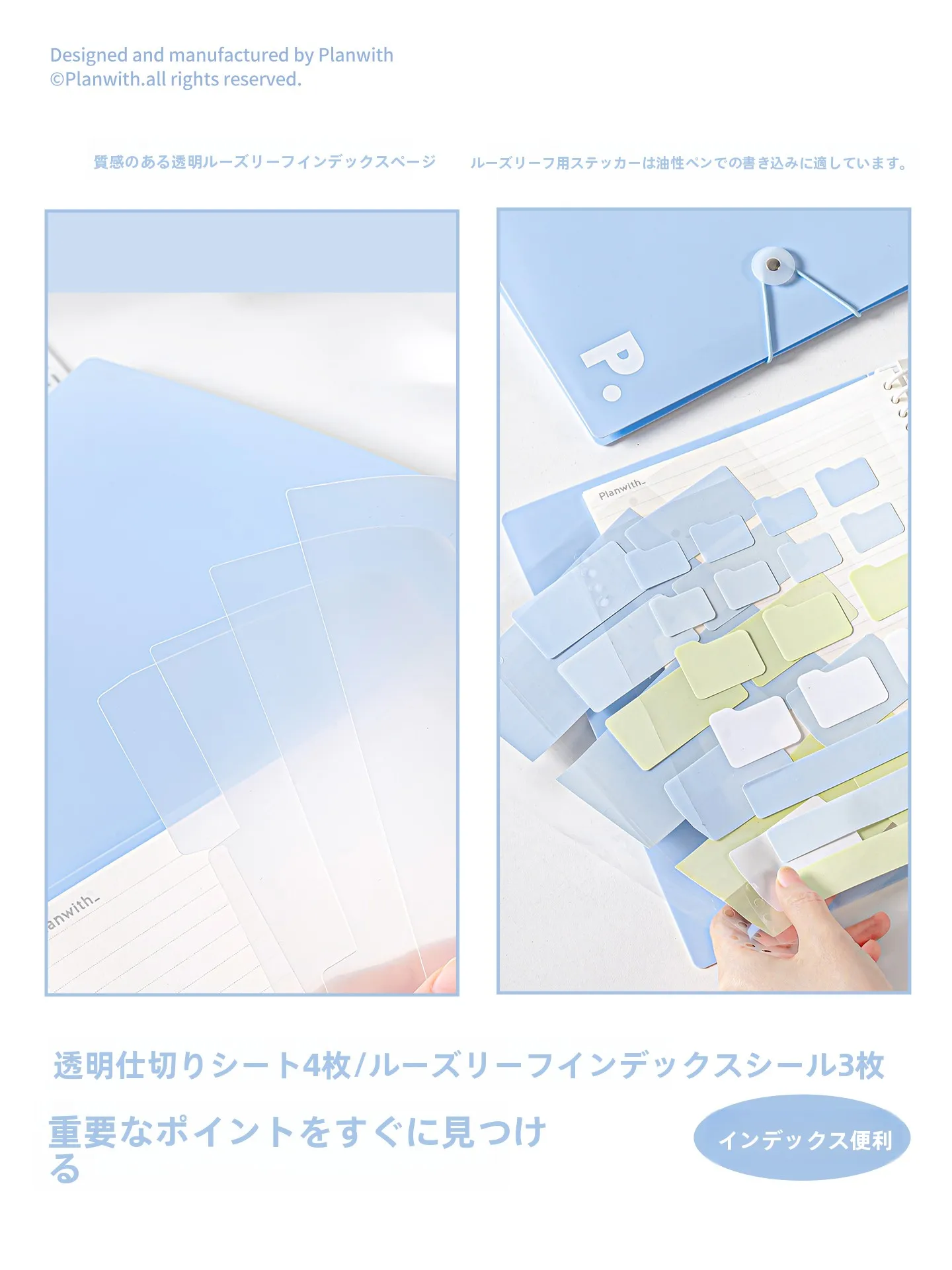 上司の机に書類を置くメモは、本当に紙で書くべきなのか？