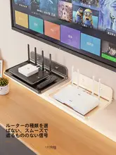 Wi-Fiルーター収納ボックス 壁掛けラック 折りたたみ式 本棚 小物収納 クリームホワイト リビング 書斎