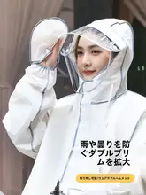 女性用ロングレインコート【全身防水・電動自転車用・フード付き】