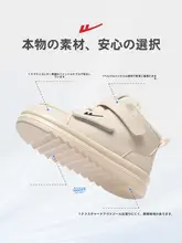 Warrior 防寒仕様の子供用コットンブーツ【裏地フリース・男児用・冬用】