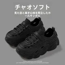 子供用通気性サンダル【夏用・防滑・EVA素材・外出用】