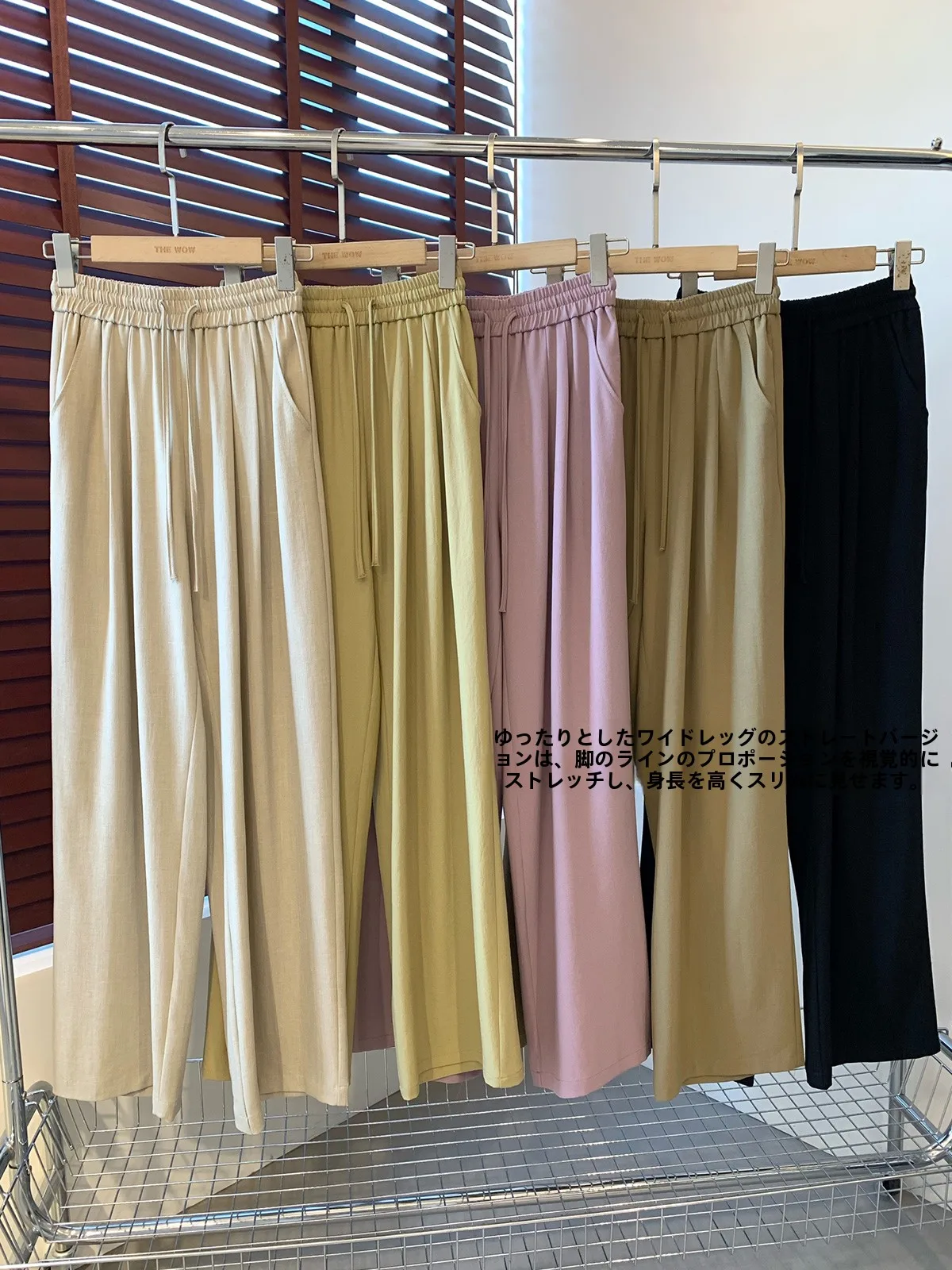 涼しさと快適さを兼ね備えたワイドレッグパンツ：夏のカジュアルスタイルに最適なデザイン
