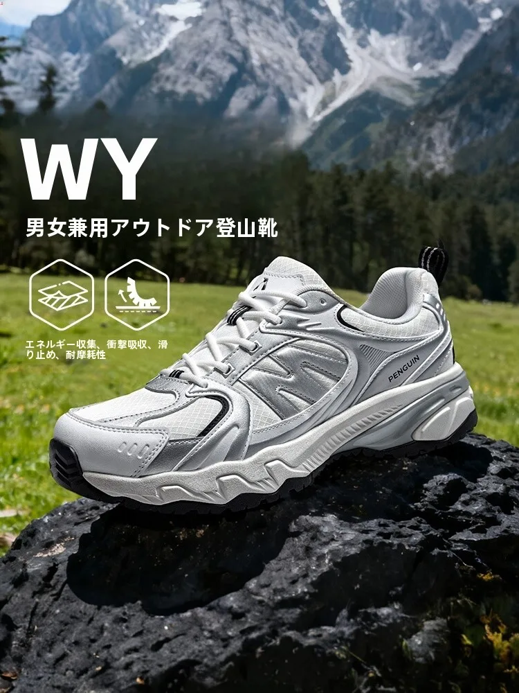 Camel アウトドア登山靴：防滑・減震機能と四季対応のサイズガイド