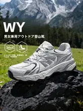 Camel 男女兼用 登山靴【防滑・耐摩耗・アウトドア用】