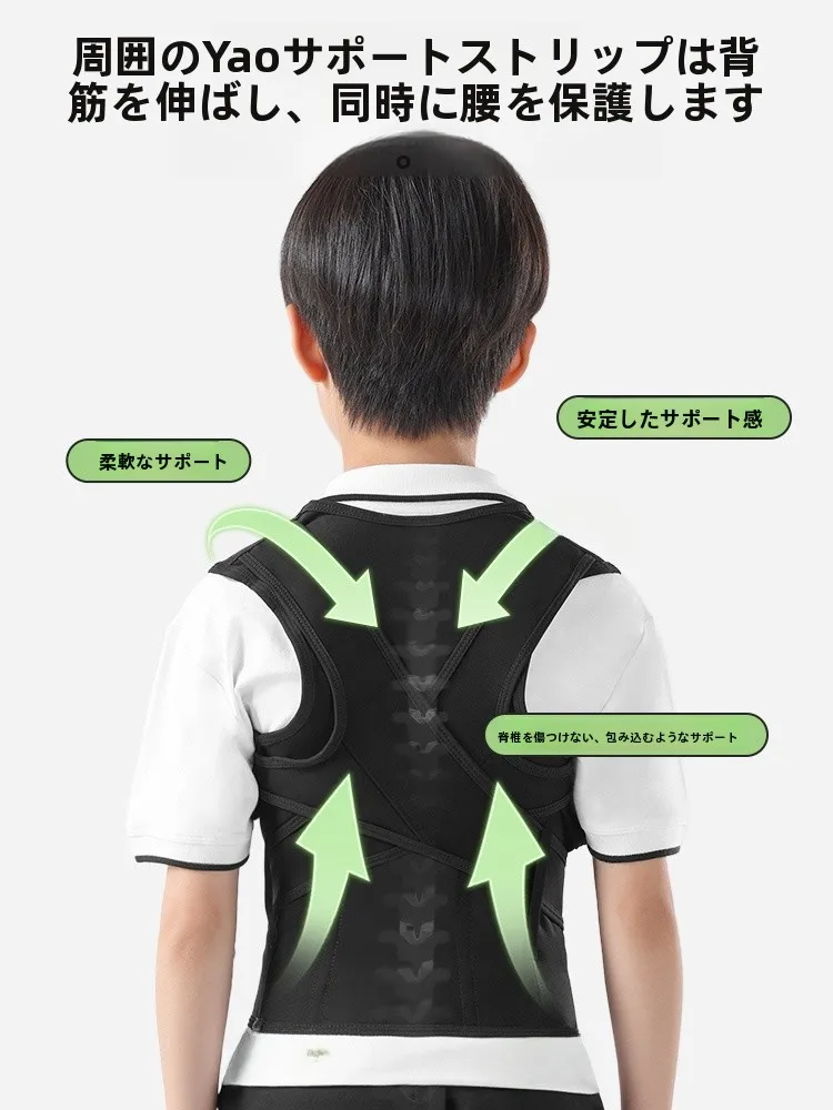 骨盤立てて座るための背中サポート用透湿メッシュストラップ【背背佳青少年】