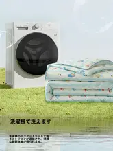 洁丽雅 大豆繊維製 夏用涼感肌掛け布団【薄手・洗濯機対応・子供用】