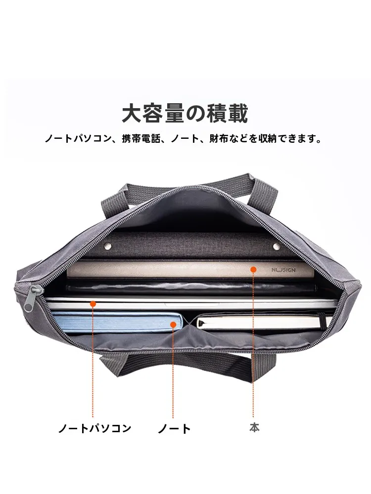 A4縦型トートバッグの実用性を検証：Deli得力大容量キャンバストート