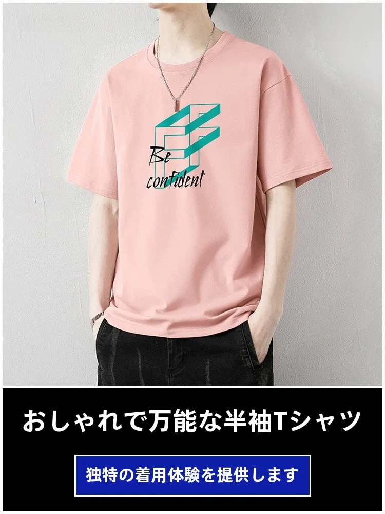 どうやってtシャツ ピチピチ メンズを選び、毎日の着こなしに活かすの？厳選5選