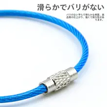 カラフルなプラスチックコーティング鋼ケーブルのキーリング【アウトドア用・リバウンド式】