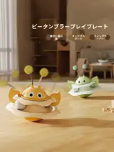 猫用おもちゃ【転がるボール型・自動遊び機能・体力消耗】