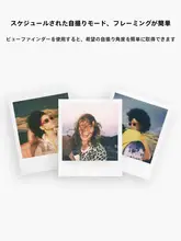 ミニインスタントカメラ【学生用・白・ポラロイドデザイン】
