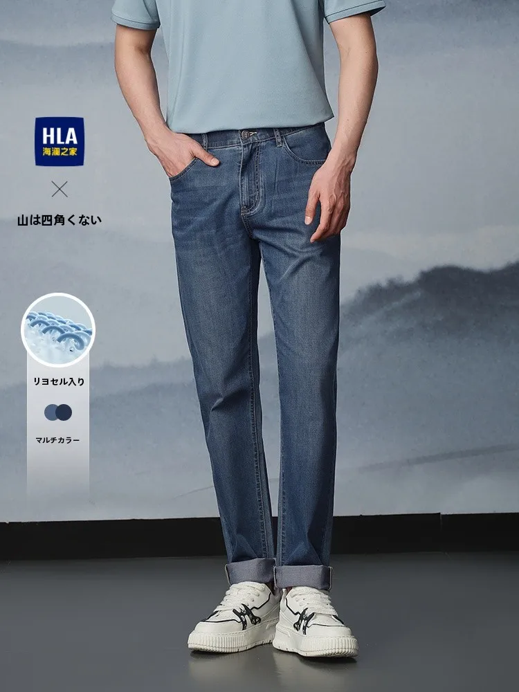 ブルー メンズ デニムパンツは、どんなもので失敗しない？