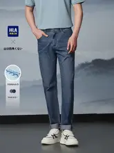 春秋用 メンズデニムパンツ【ライセール混紡・五ポケットデザイン・ストレート】