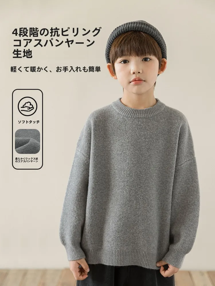 20度の気温で子供の服をどう選ぶべきか？男児用のジャケットとニットシャツの選び方を徹底解説