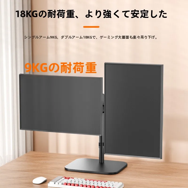 在宅ワークのデスクに2画面を設置するには？低コストで集中力を高めるデュアルモニタースタンドの選び方