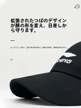 スポーツキャップ【男性用・野球帽・ランニング・アウトドア・日除け・防晒】