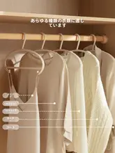 肩を守る無痕衣架【家庭用・防変形・加厚デザイン】