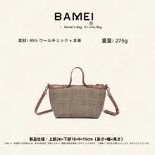シンプルで軽量なショルダーバッグ【通勤用・実用的な収納】