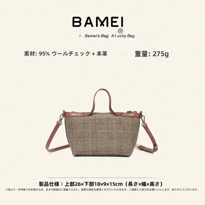 シンプルで軽量なショルダーバッグ【通勤用・実用的な収納】