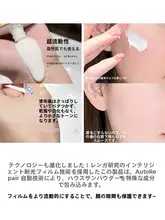 通勤用日焼け止め乳液【清涼感・白鹅绒配合】