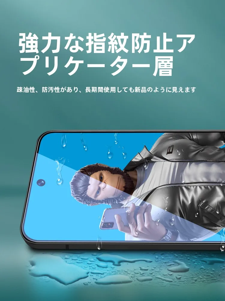 BLUEO OPPO Reno14 用強化ガラスフィルムの選び方と実際の性能