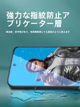 BLUEO OPPO Reno14対応 強化ガラスフィルム【全画面保護・防指紋・耐衝撃・高透明度】