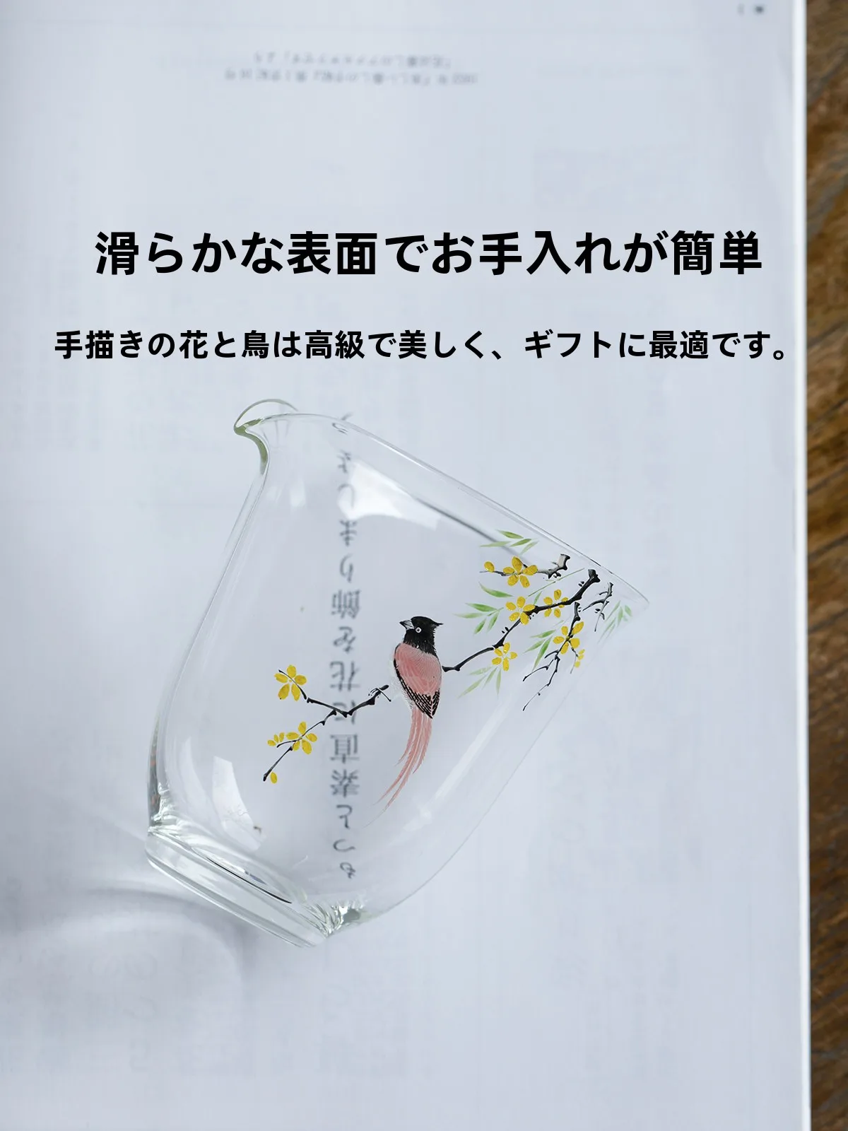 タンブラー サイズとリーディンググラスの選び方で、毎日の生活が変わる？
