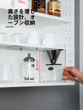 キッチン収納用伸縮式ラック【アイアン製・分層デザイン・食器用】