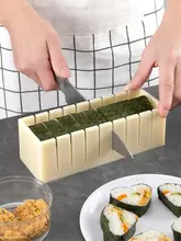 寿司型具 ツール 寿司作り神器 海苔巻きご飯型具 おにぎり材料パック