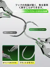 魚釣り用 ダブルフック 鮮やか色針【成品・野釣り用・大物対応】（セットアップ対応）