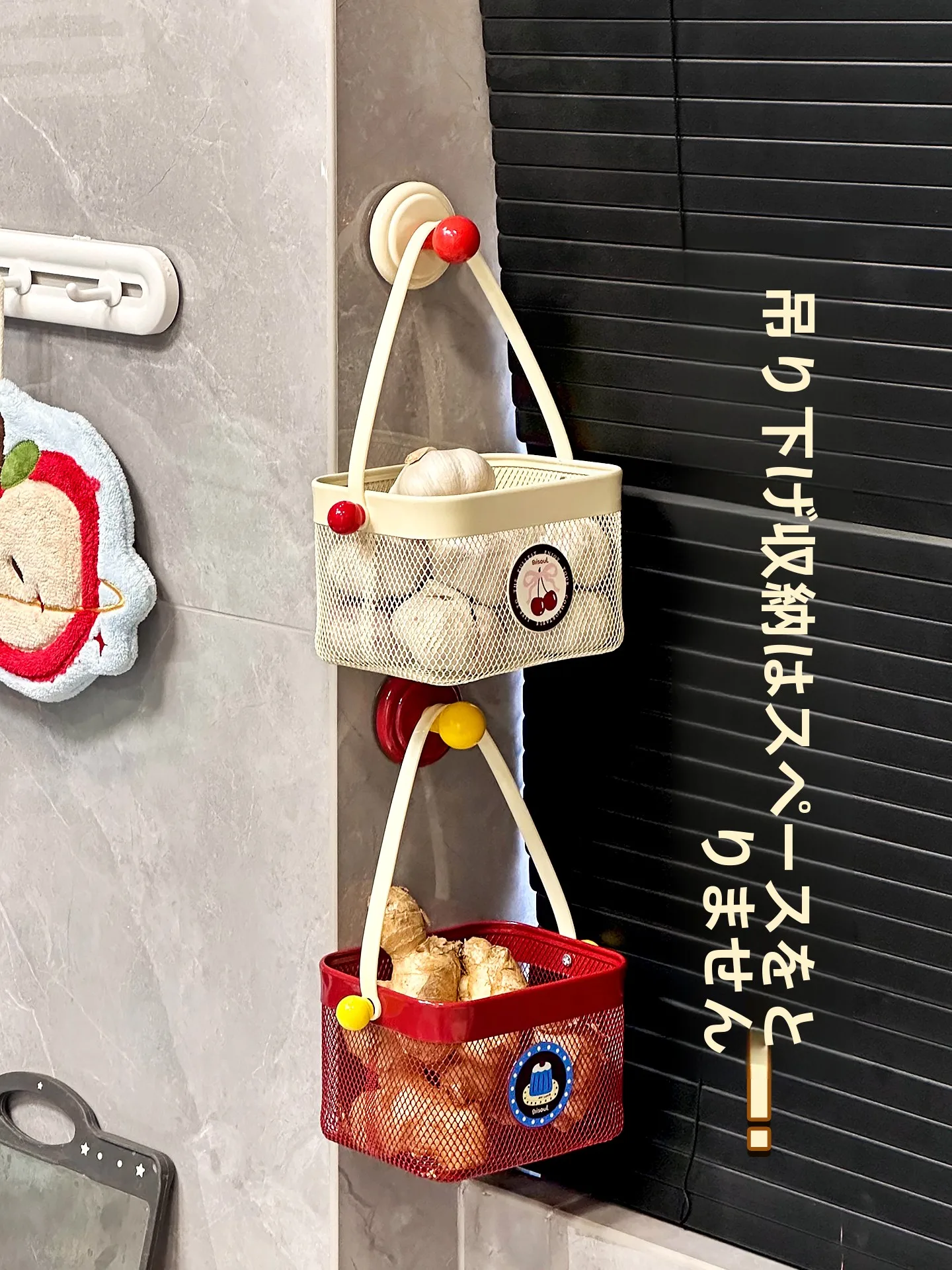 キッチン用壁掛け収納ラック：通気性のあるアイアン製バスケットの実用性と最適な収納方法