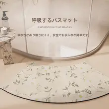 バスマット トイレマット ラグ 吸水 速乾 防汚 無臭 お手入れ簡単 ナチュラル モダン 浴室 トイレ