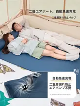 自動膨張式エアマット【アウトドア・テント・防湿・ピクニック用・二人用・携帯便利】