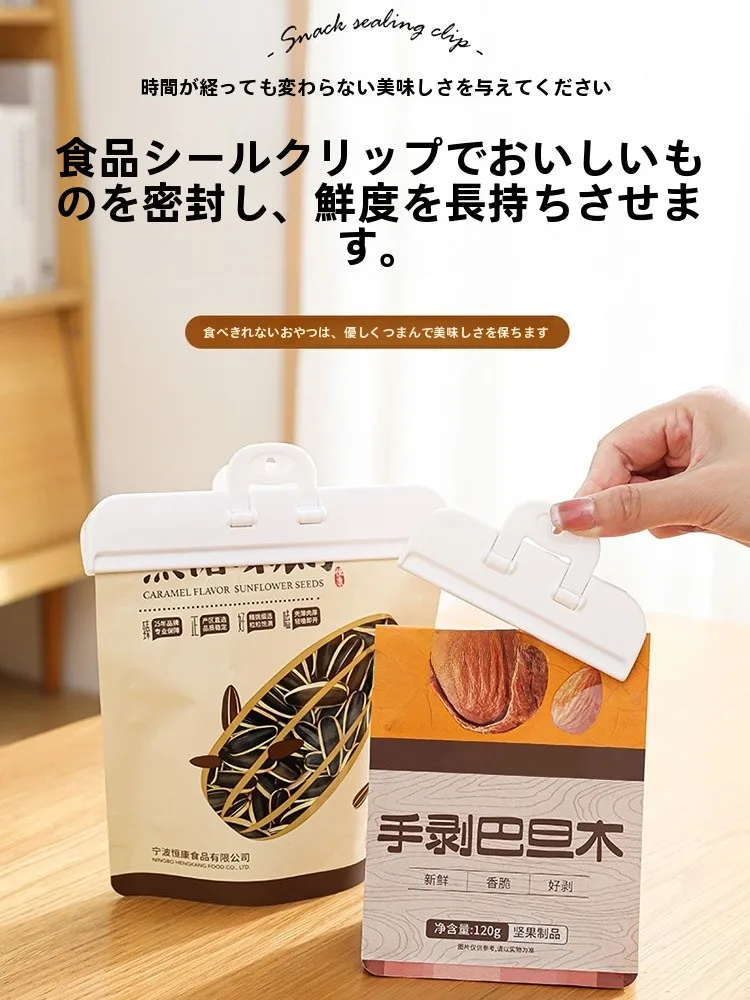 乾し柿 クリップ：食品保存用密封クリップの実用性と多様な使用シーン