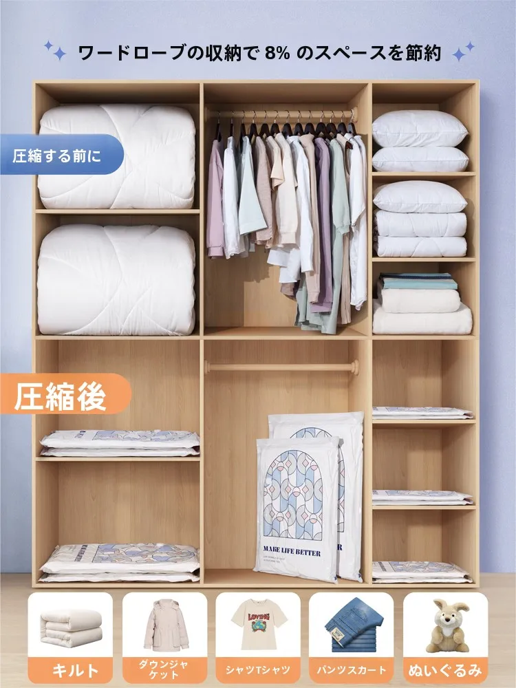 真空圧縮袋【衣類・羽毛布団・旅行用・収納】：おすすめアイテムとしての実用性と使い分け