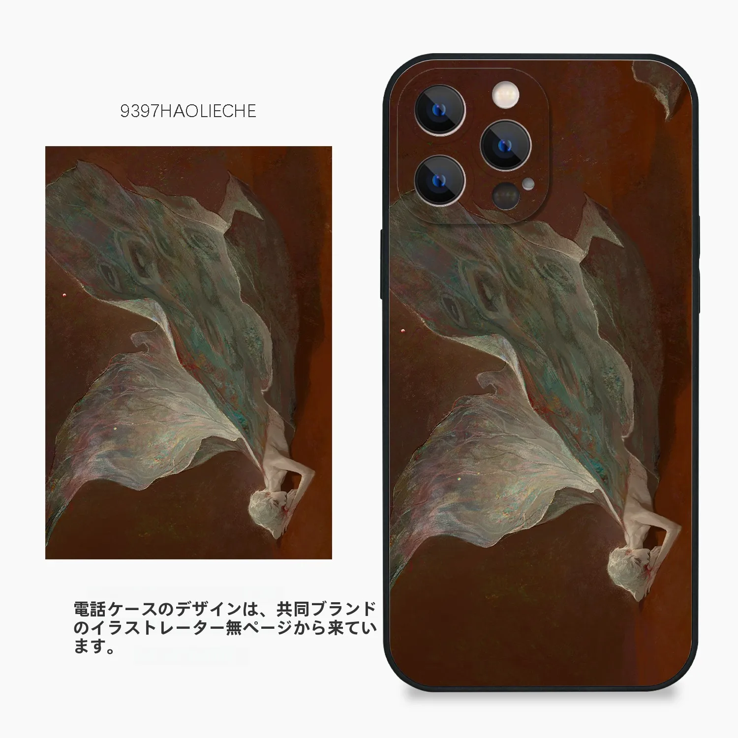 イラストレーターとのコラボスマホケース：9397号列车のオリジナルデザインが提供する軽奢感と保護力