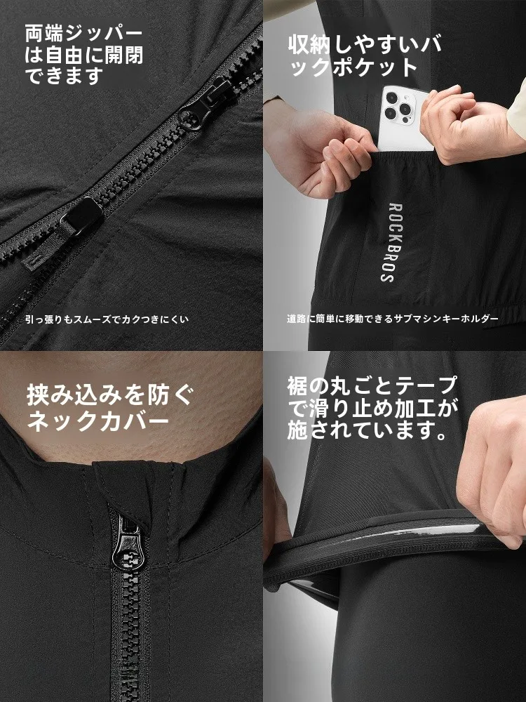 バイク レインウェア 最強のモデルはROCKBROSのアウトドアベストか？
