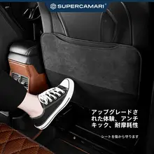 SC Alcantara製 アウディ用シートバックプロテクター【A4L/A6L/A3L/Q5L/Q3/A5/A7対応】