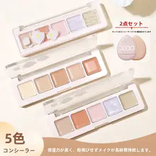 多色コンシーラークリーム【シミ・ニキビ跡・クマ対応・ファンデーション用パフ付き】