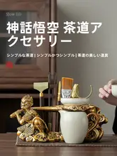 高級茶道用具一式【茶こし・公道杯一体型・家庭用】（セットアップ対応）
