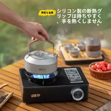 TAN XIAN ZHE アウトドア用ティーポット【チタン製・携帯型・ステンレス製・旅行用ティーセット】