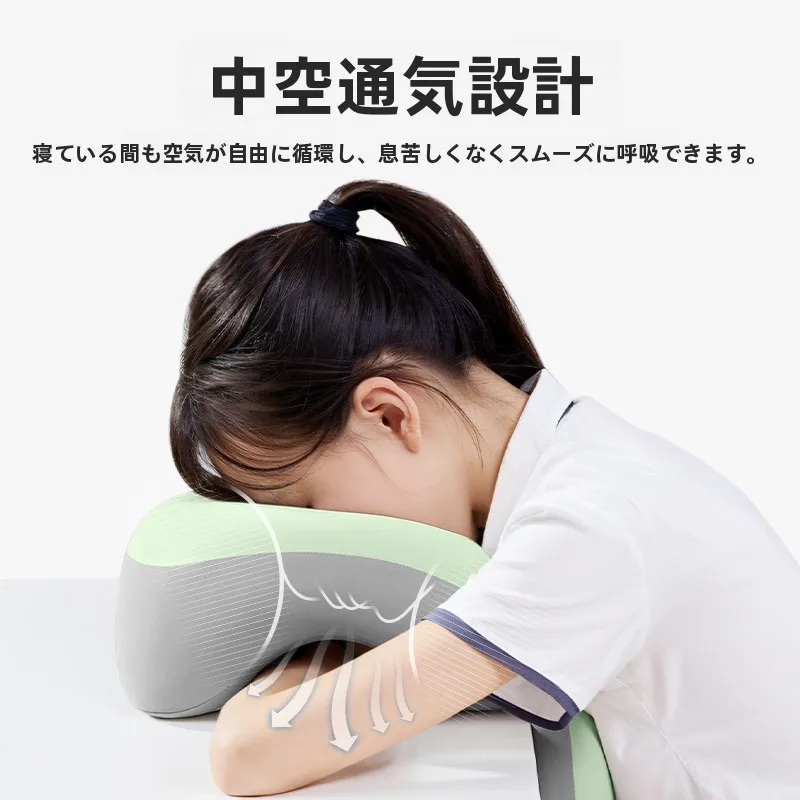 u字枕を選ぶべき理由は？その効果と選び方を、実際の生活で体感したリアルな解説